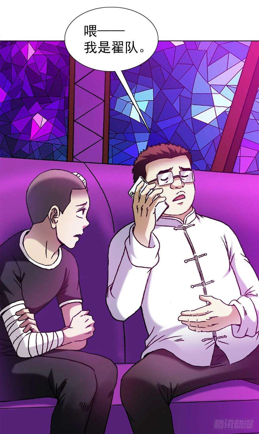 中国惊奇先生（神鬼七杀令）1167 仁心对狼心