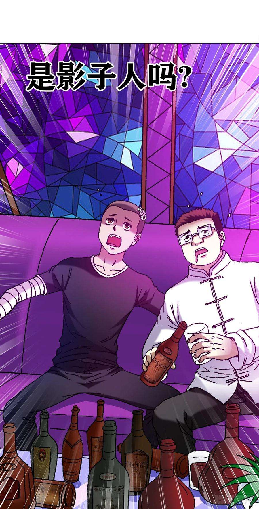 中国惊奇先生（神鬼七杀令）1168 暗杀