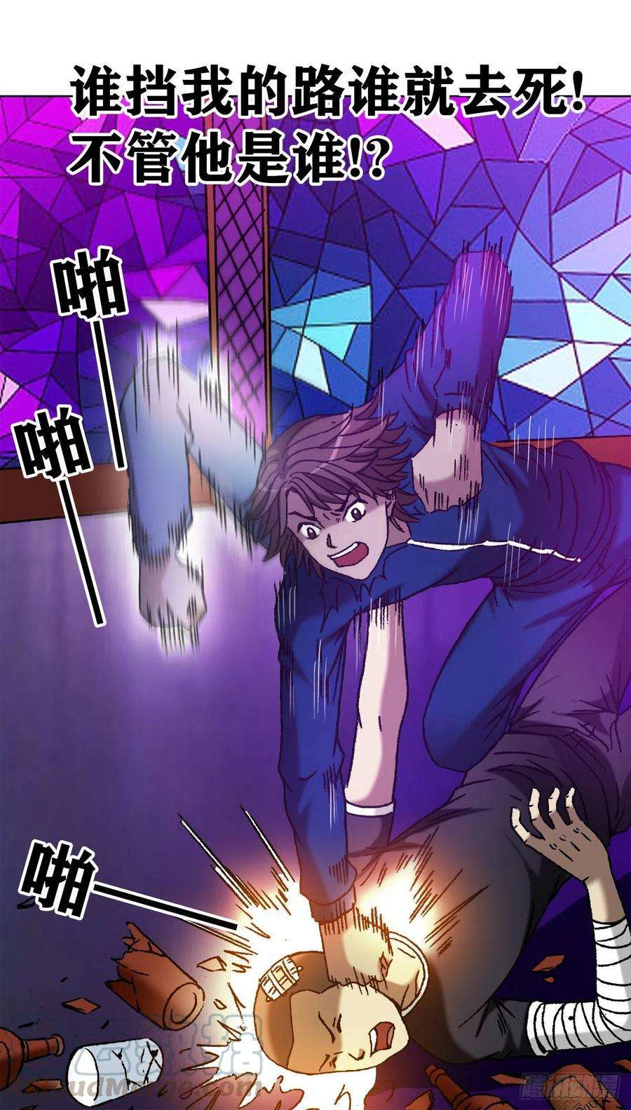 中国惊奇先生（神鬼七杀令）1168 暗杀