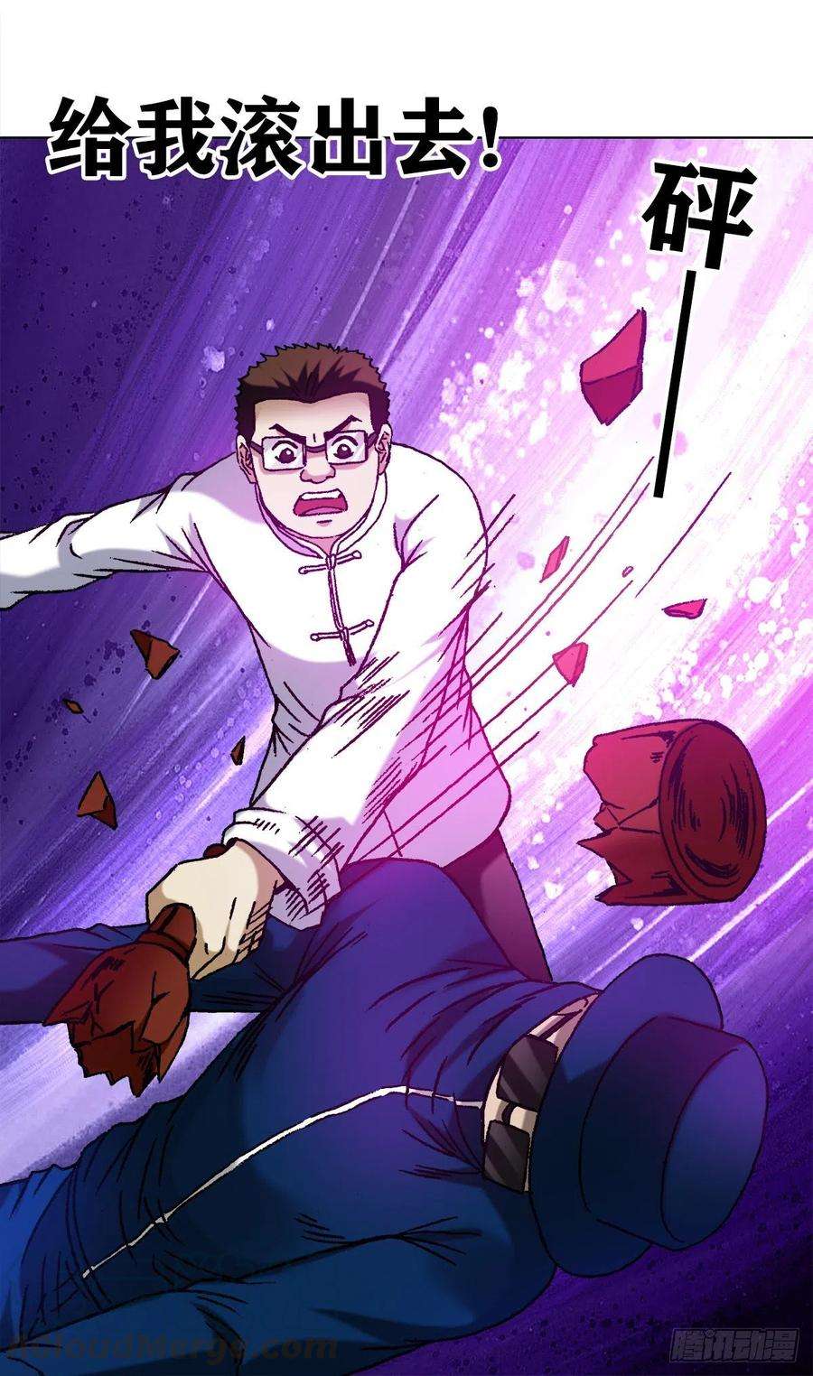 中国惊奇先生（神鬼七杀令）1168 暗杀