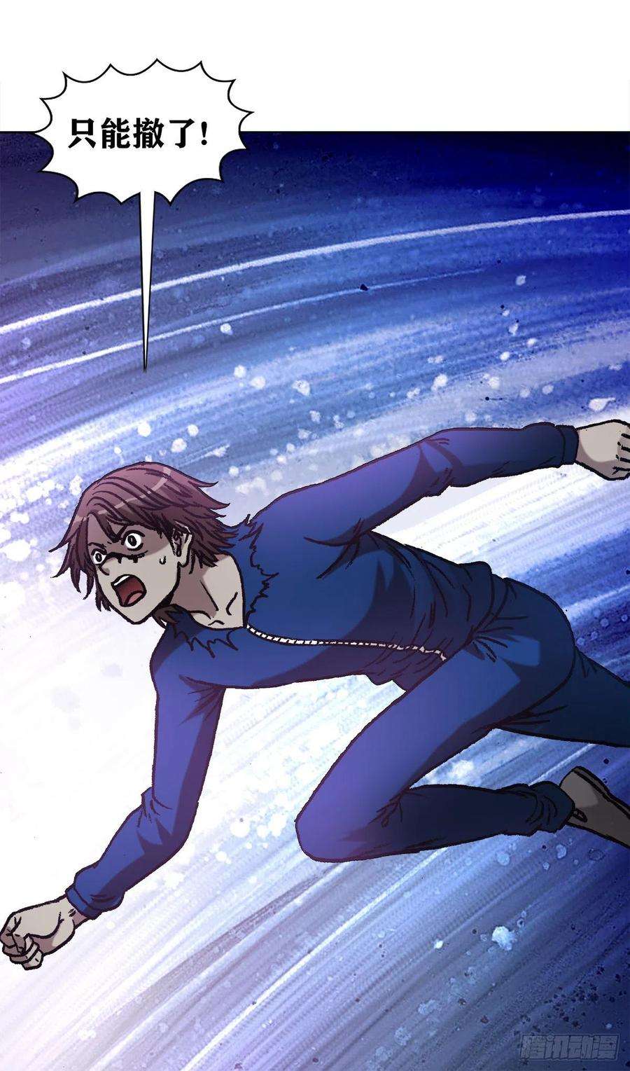 中国惊奇先生（神鬼七杀令）1169 朋友的力量