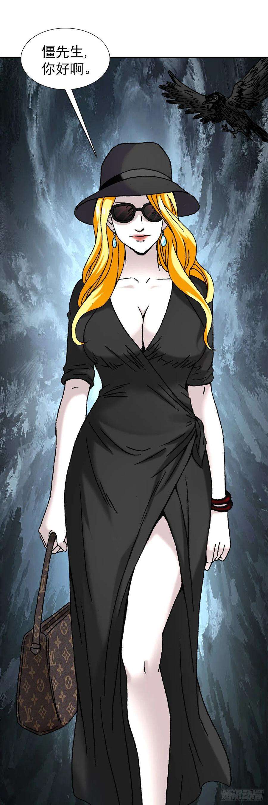 中国惊奇先生（神鬼七杀令）1170 机智问答