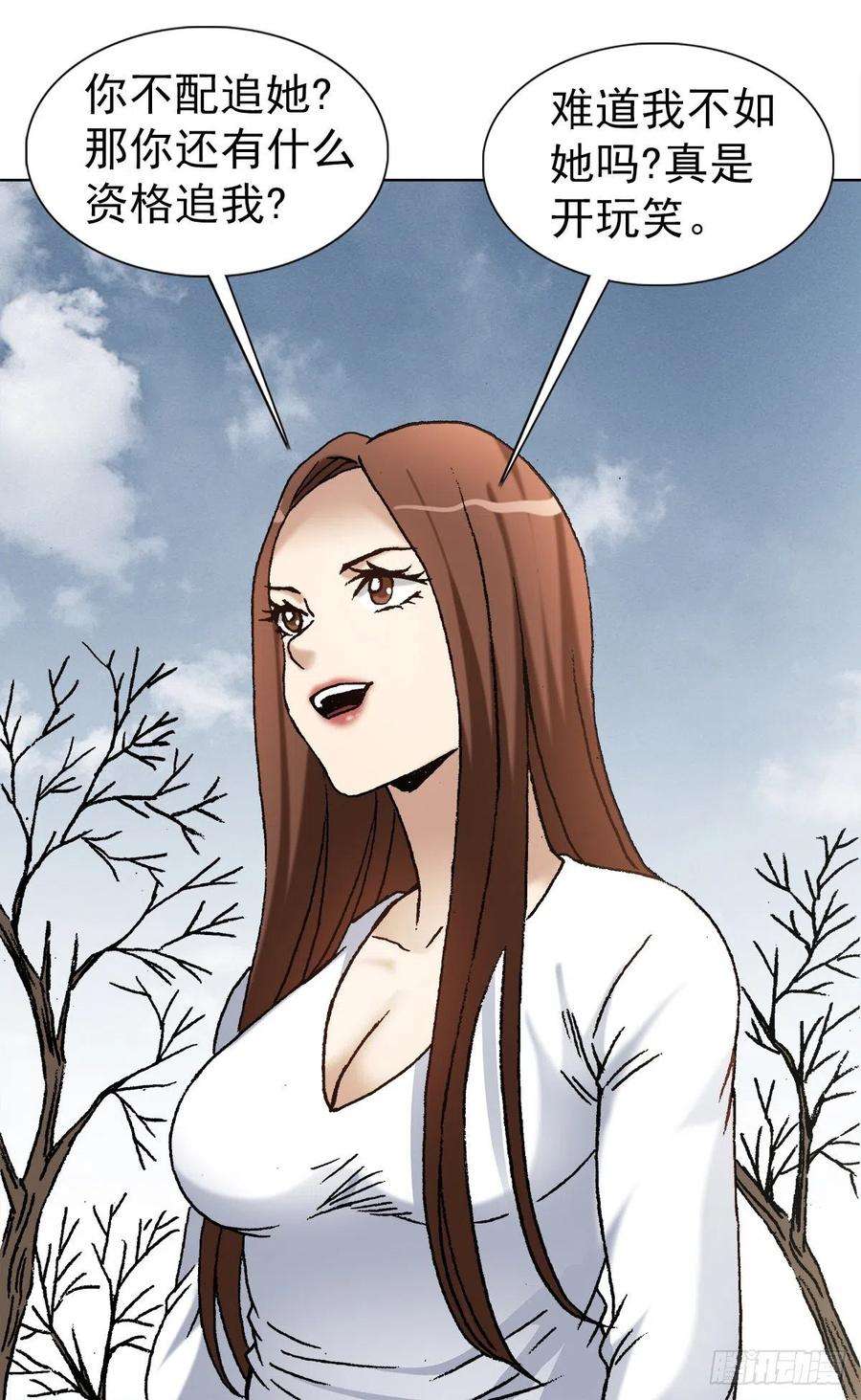 中国惊奇先生（神鬼七杀令）1172 两个女人一台戏