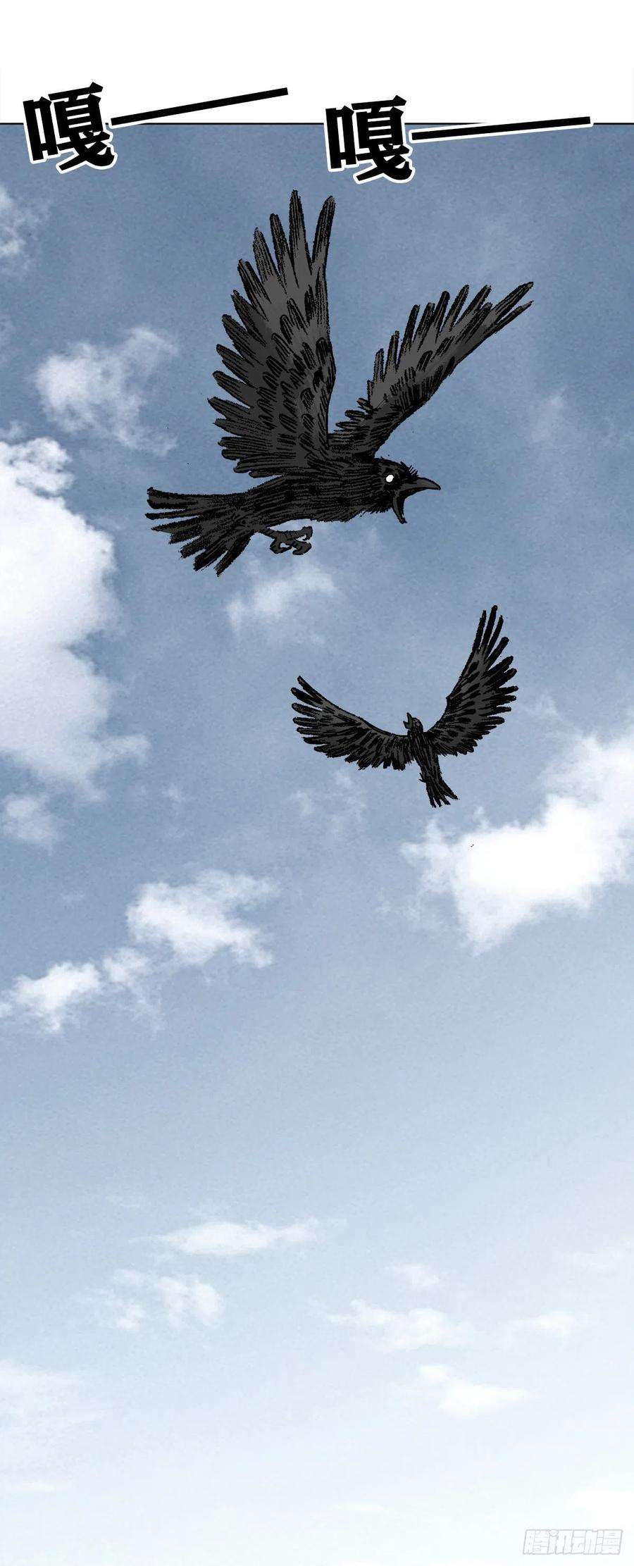 中国惊奇先生（神鬼七杀令）1174 猎物上门