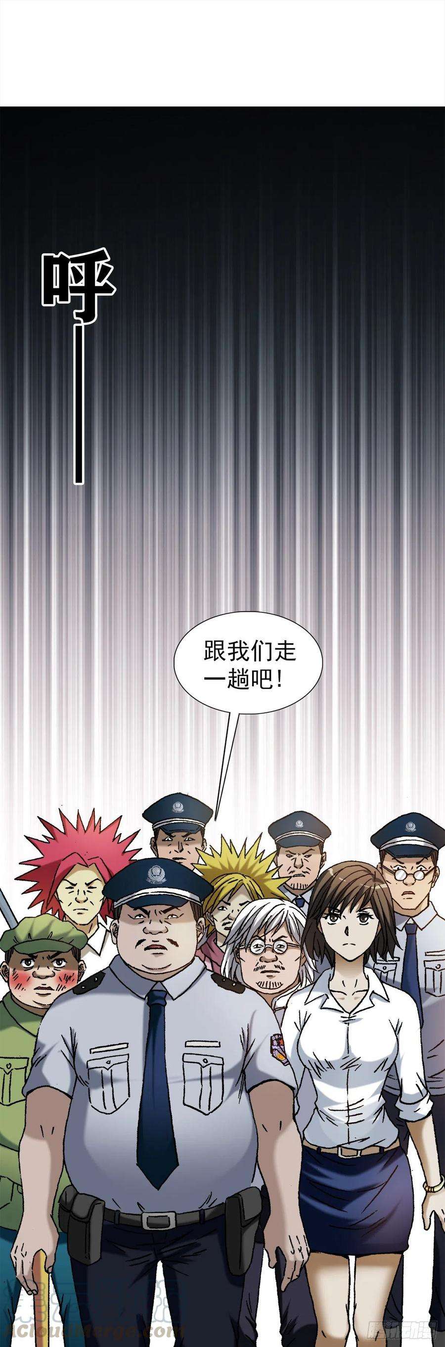 中国惊奇先生（神鬼七杀令）1175 担责