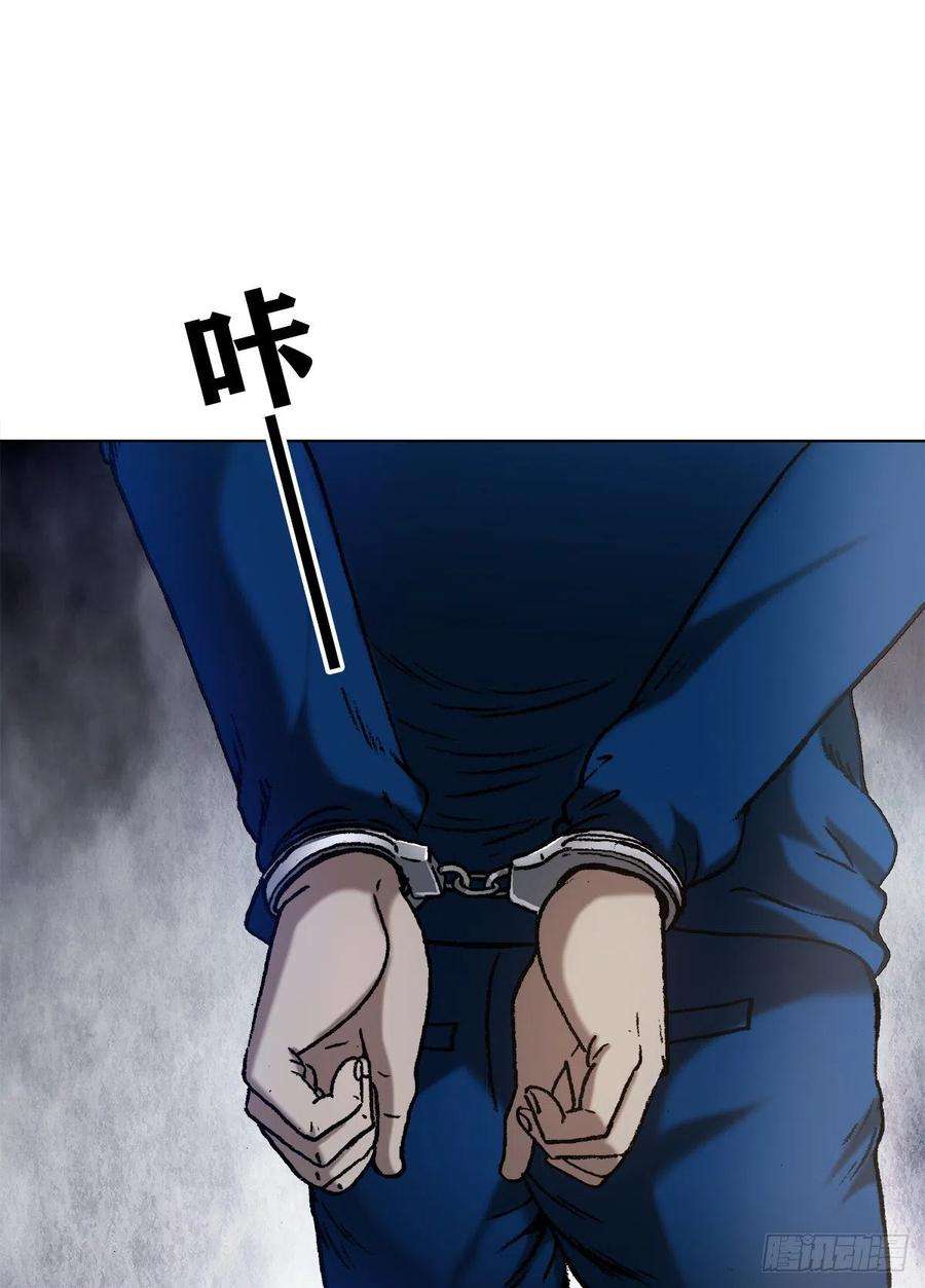 中国惊奇先生（神鬼七杀令）1176 霸气的恋爱观