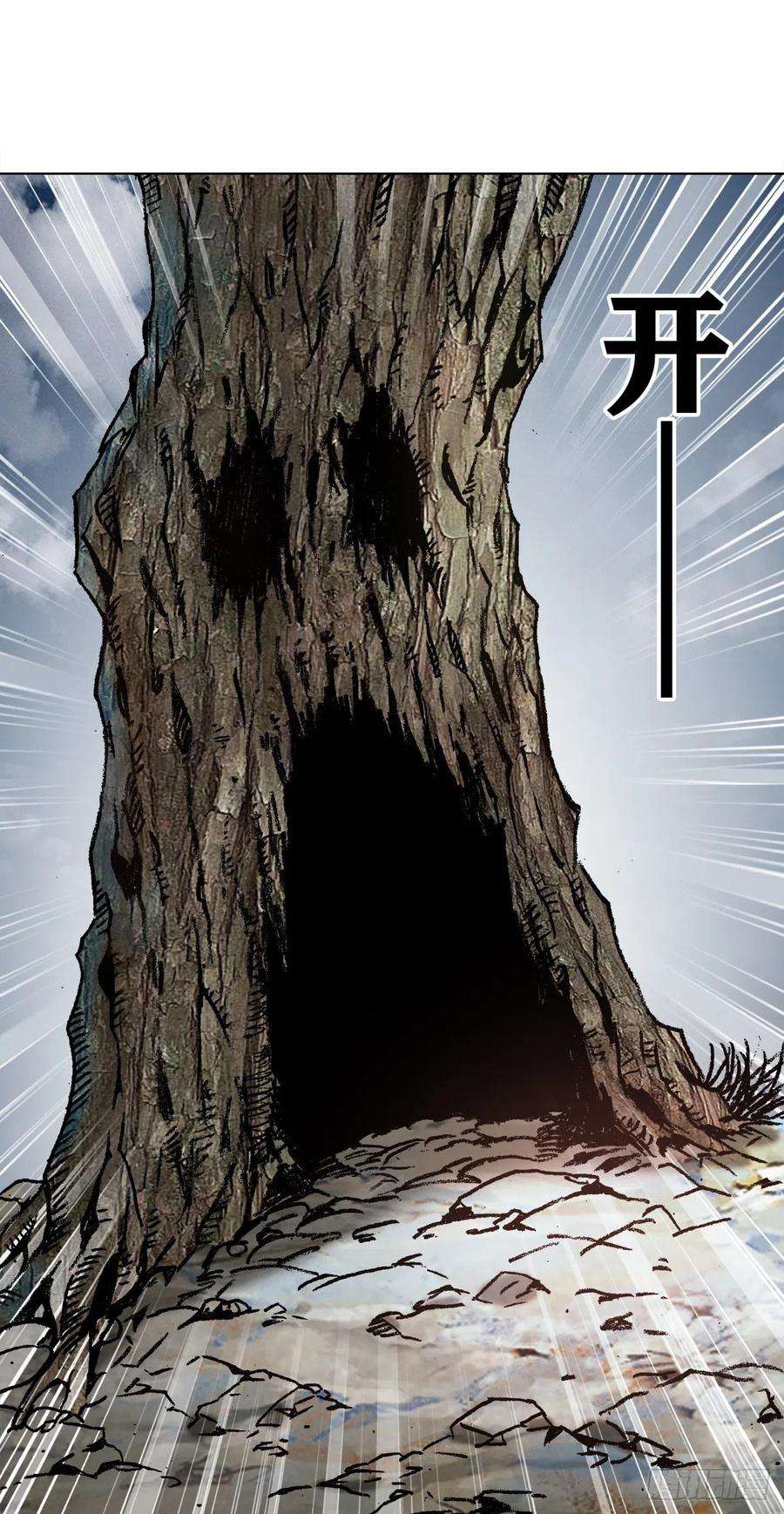 中国惊奇先生（神鬼七杀令）1176 霸气的恋爱观