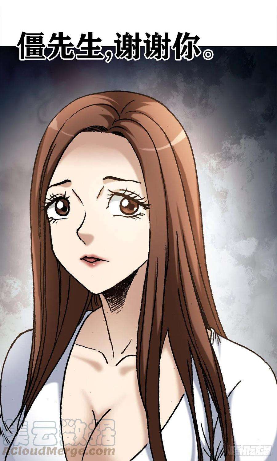 中国惊奇先生（神鬼七杀令）1176 霸气的恋爱观