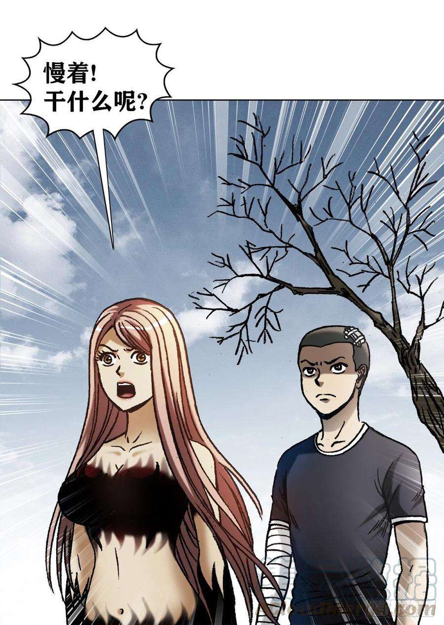 中国惊奇先生（神鬼七杀令）1176 霸气的恋爱观