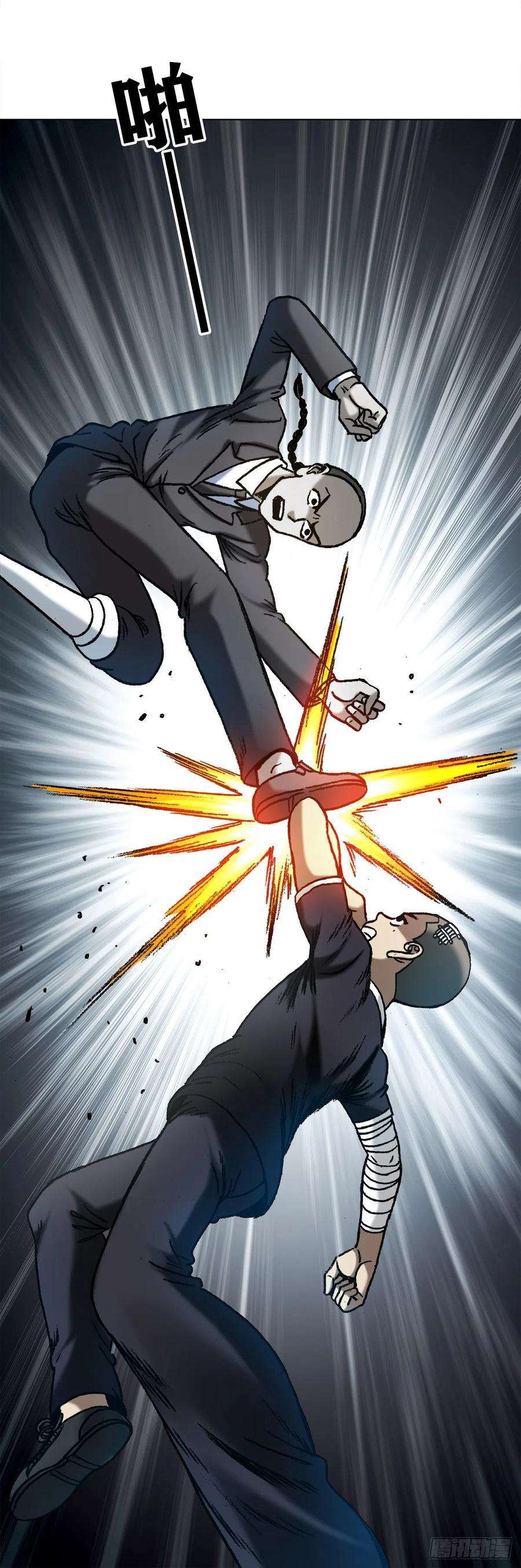 中国惊奇先生（神鬼七杀令）1178 双拼