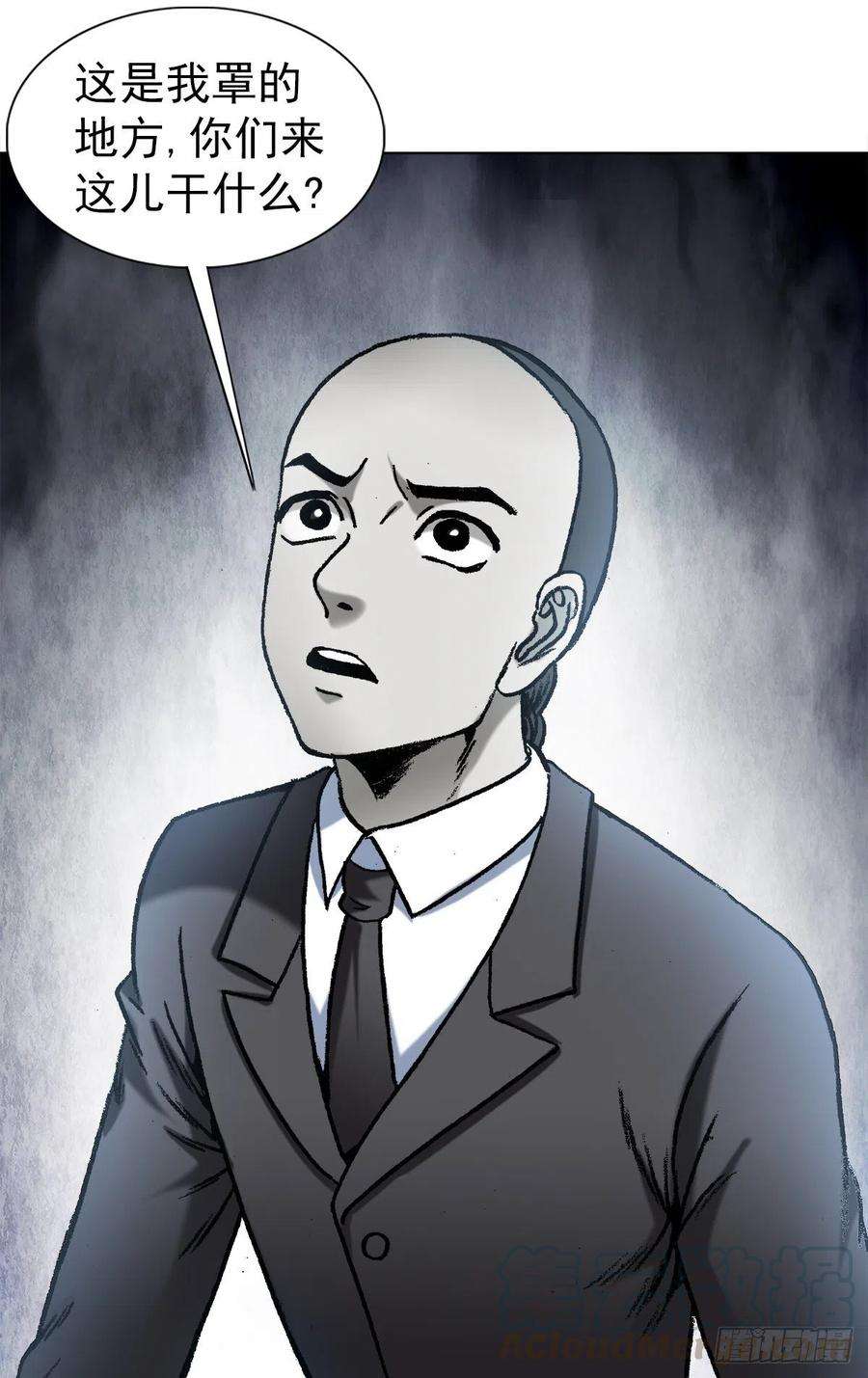 中国惊奇先生（神鬼七杀令）1178 双拼