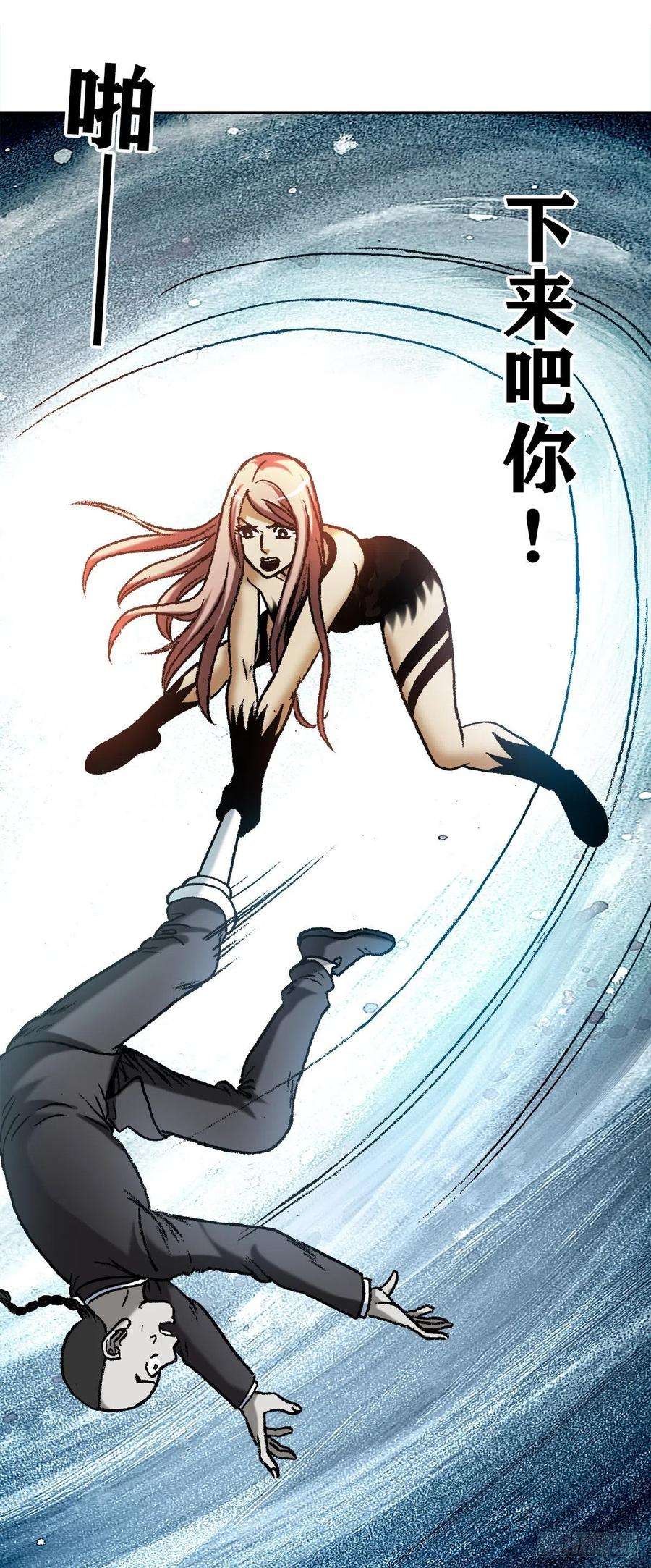 中国惊奇先生（神鬼七杀令）1178 双拼