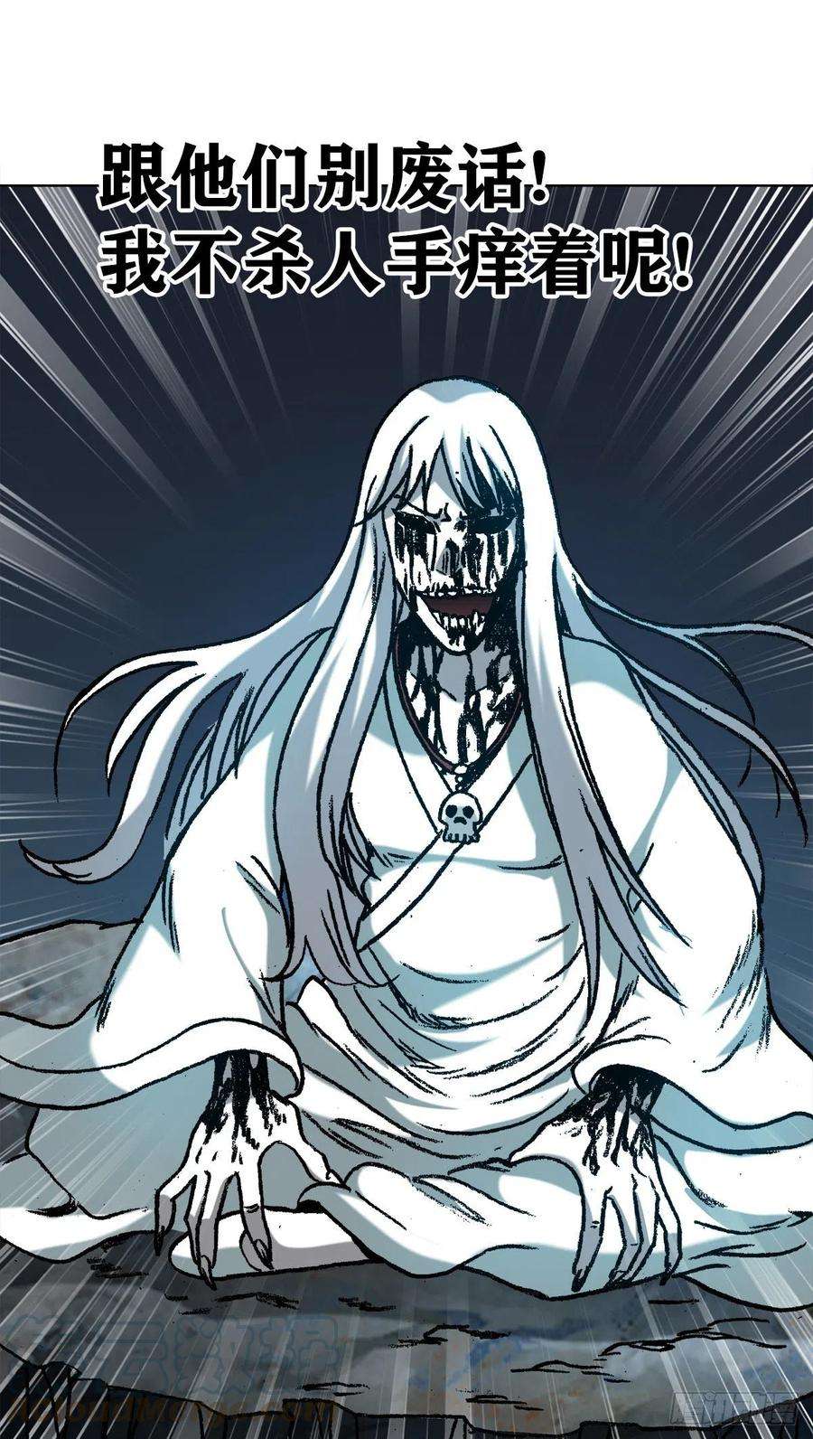 中国惊奇先生（神鬼七杀令）1178 双拼