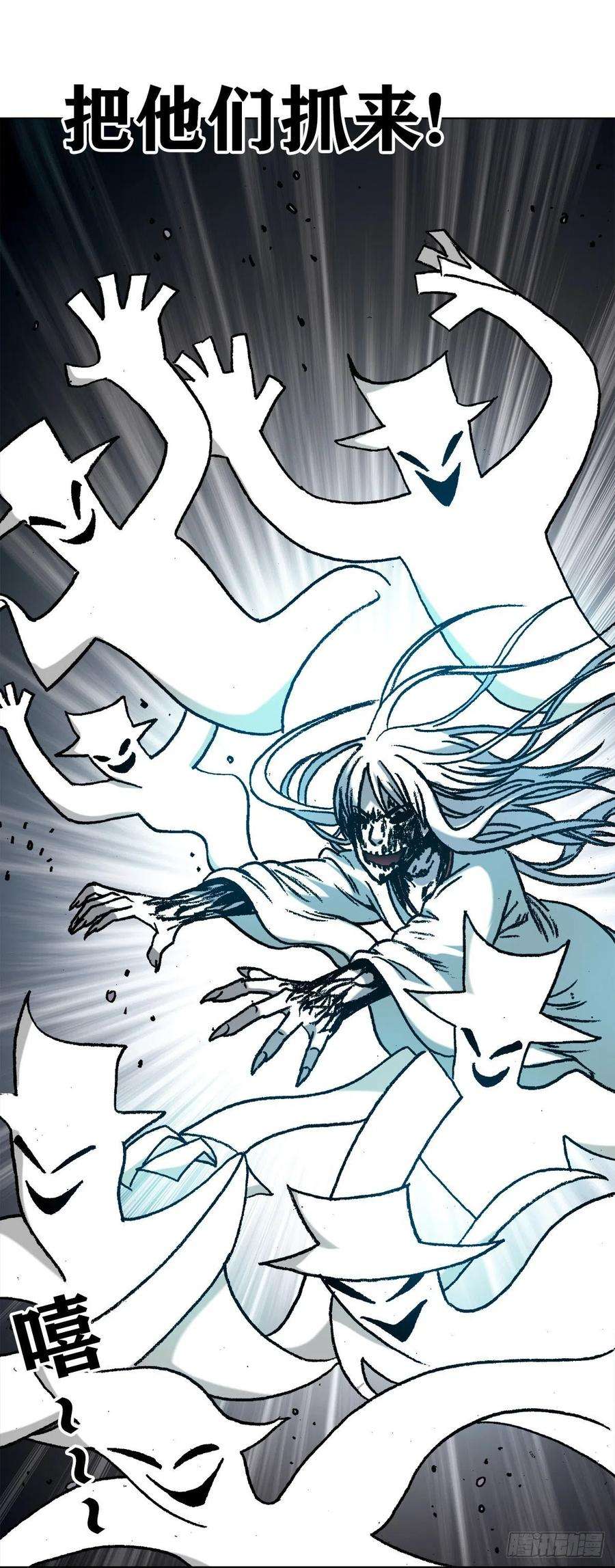 中国惊奇先生（神鬼七杀令）1178 双拼