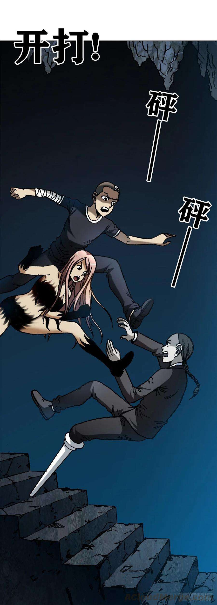 中国惊奇先生（神鬼七杀令）1178 双拼