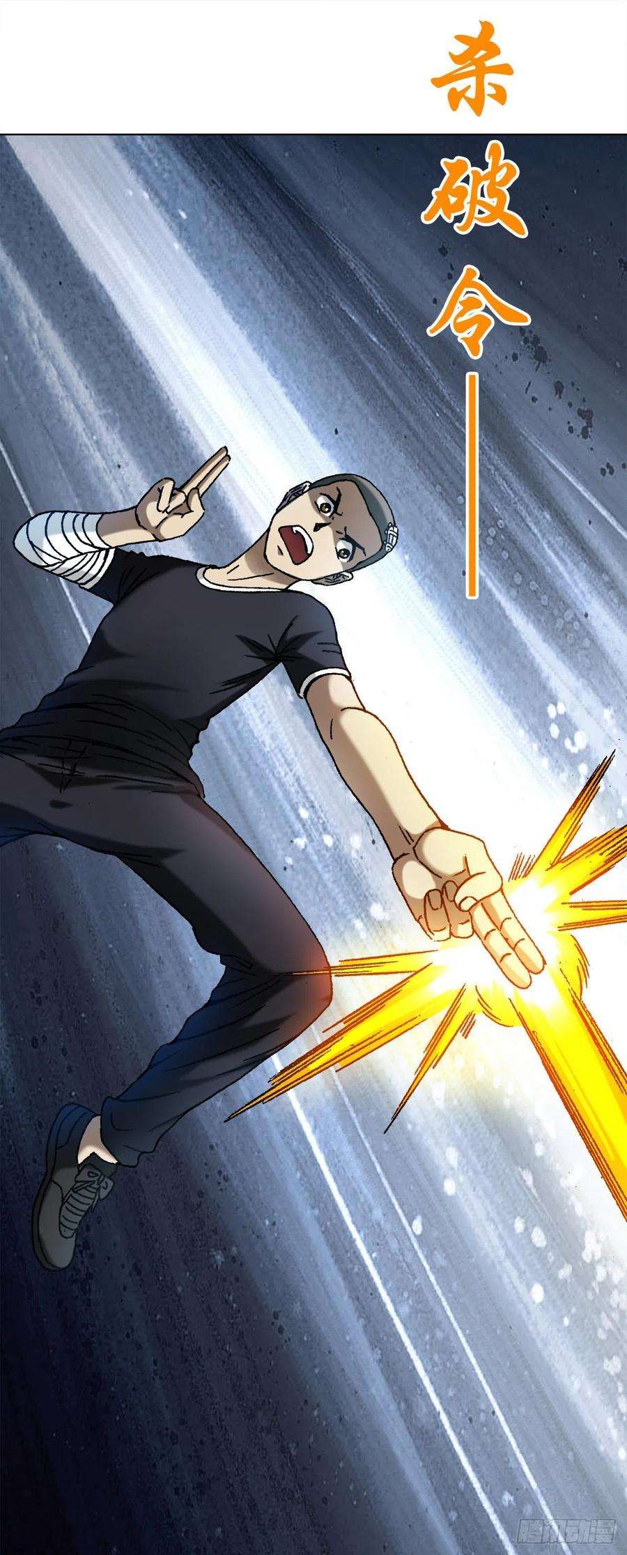 中国惊奇先生（神鬼七杀令）1179 小二大战小青