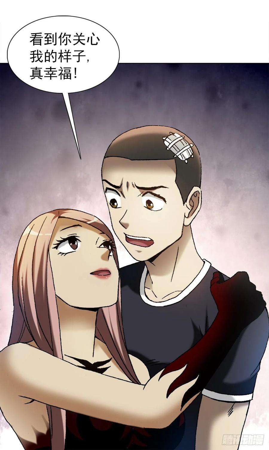 中国惊奇先生（神鬼七杀令）1179 小二大战小青