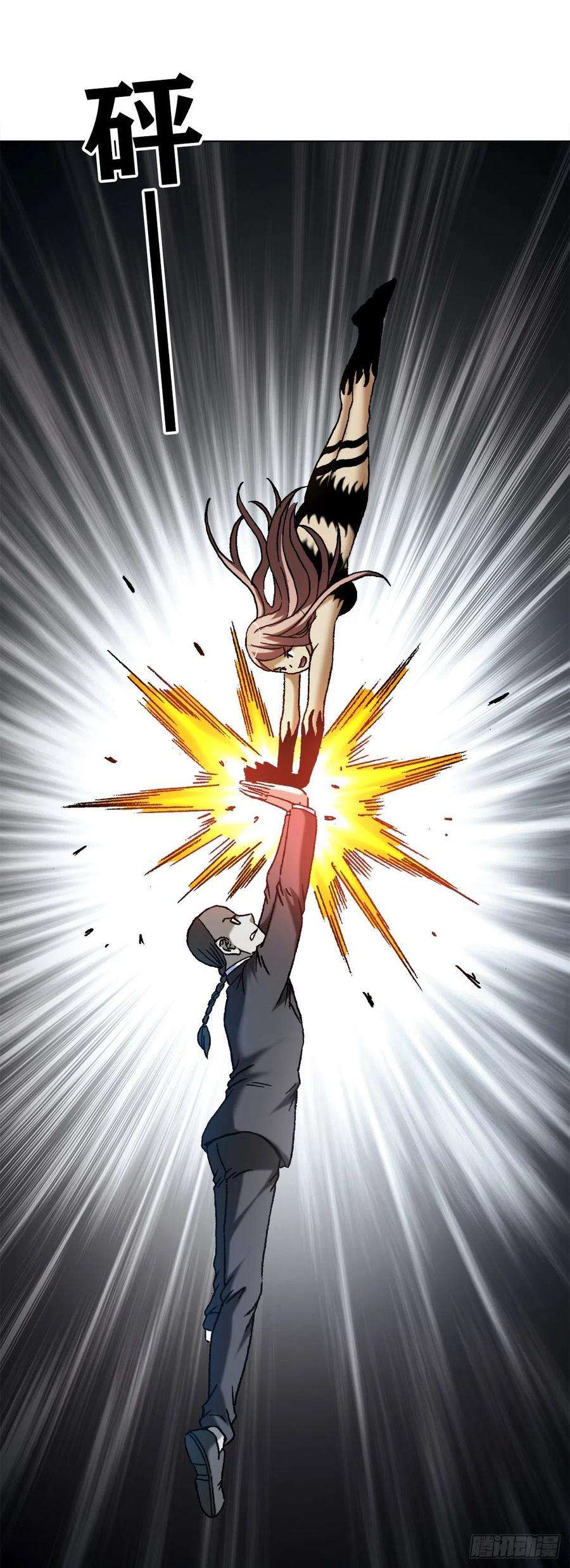 中国惊奇先生（神鬼七杀令）1179 小二大战小青