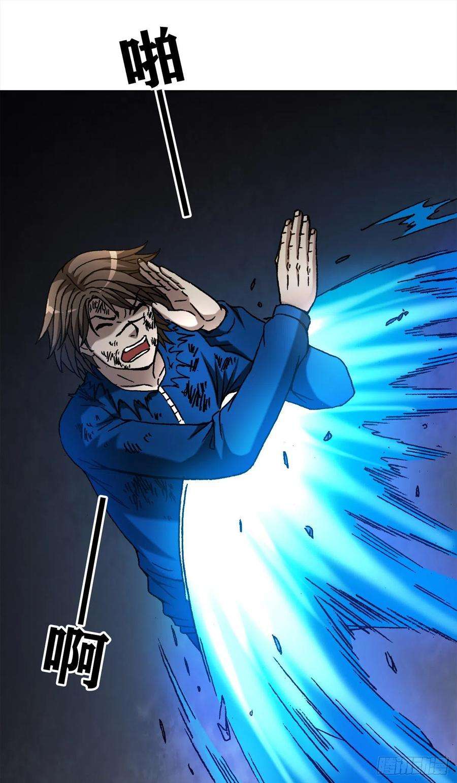 中国惊奇先生（神鬼七杀令）1182 专业抓捕行动