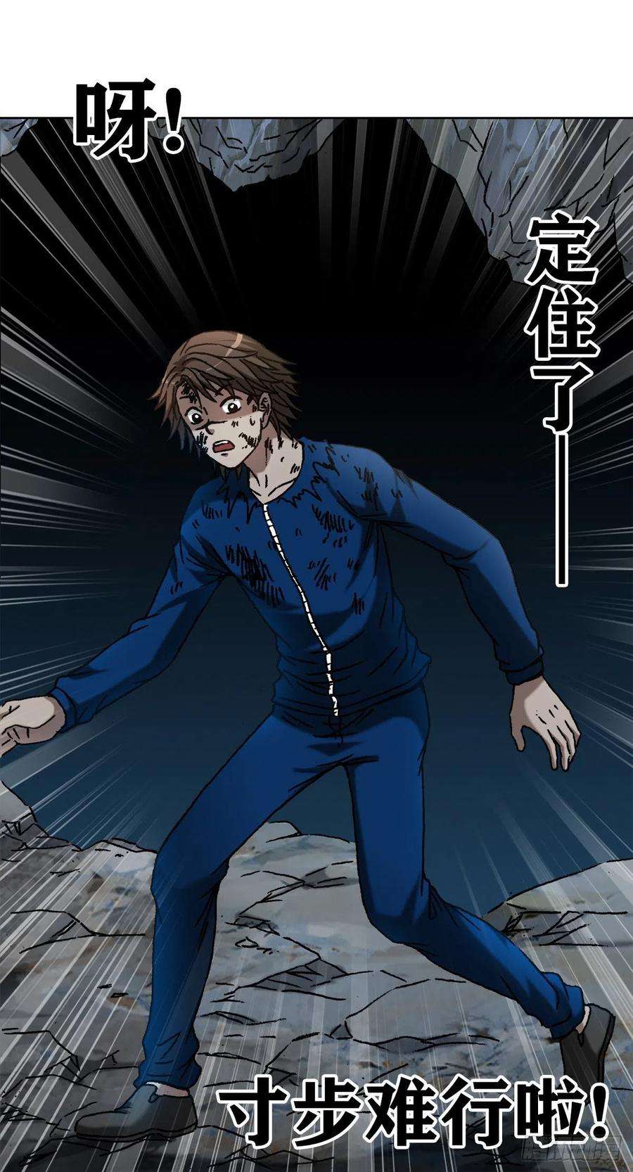 中国惊奇先生（神鬼七杀令）1182 专业抓捕行动