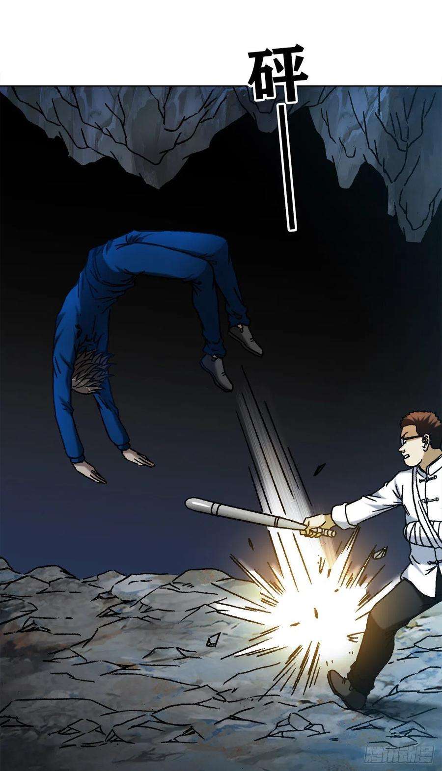 中国惊奇先生（神鬼七杀令）1182 专业抓捕行动