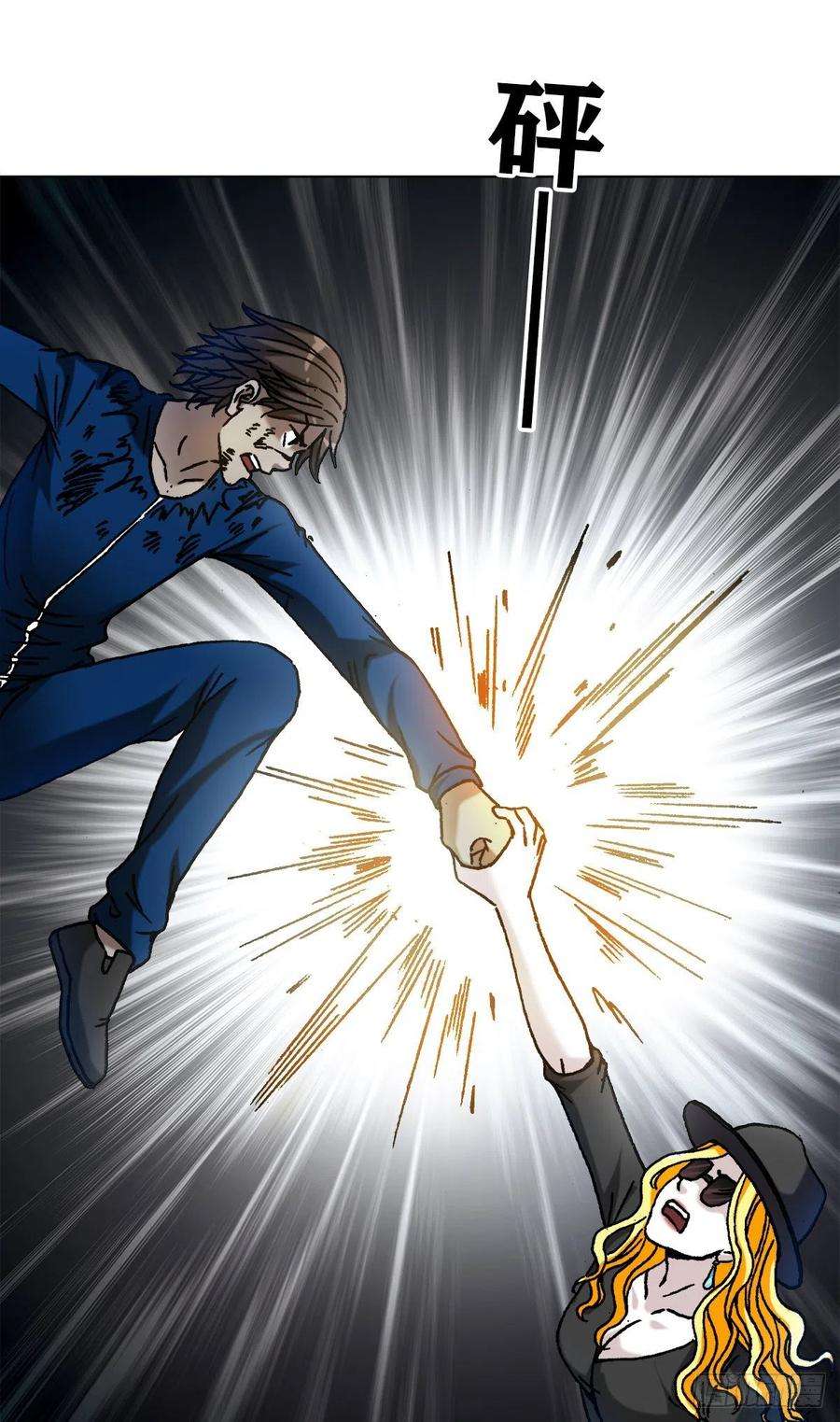 中国惊奇先生（神鬼七杀令）1182 专业抓捕行动