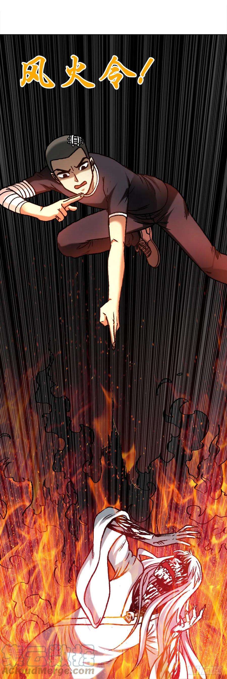 中国惊奇先生（神鬼七杀令）1184 搅局