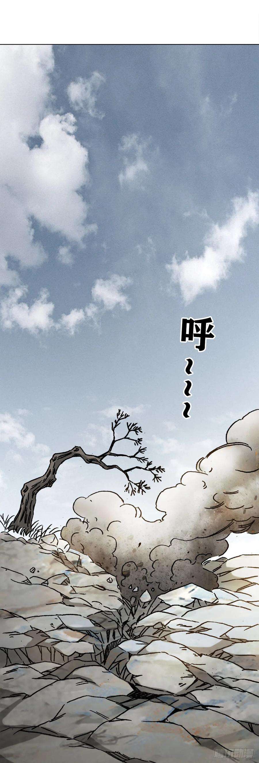 中国惊奇先生（神鬼七杀令）1185 断腿