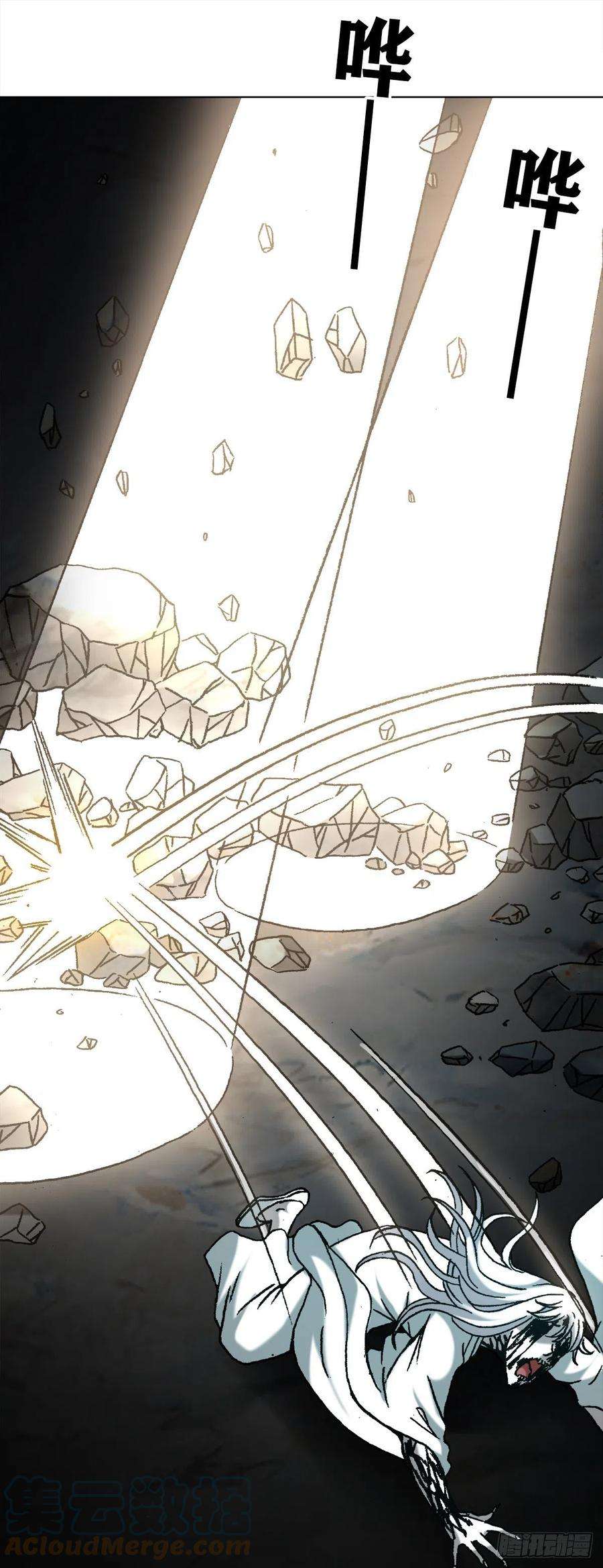 中国惊奇先生（神鬼七杀令）1185 断腿