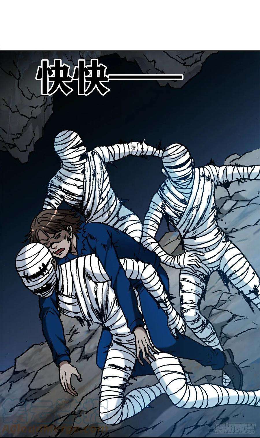 中国惊奇先生（神鬼七杀令）1186 闯入者