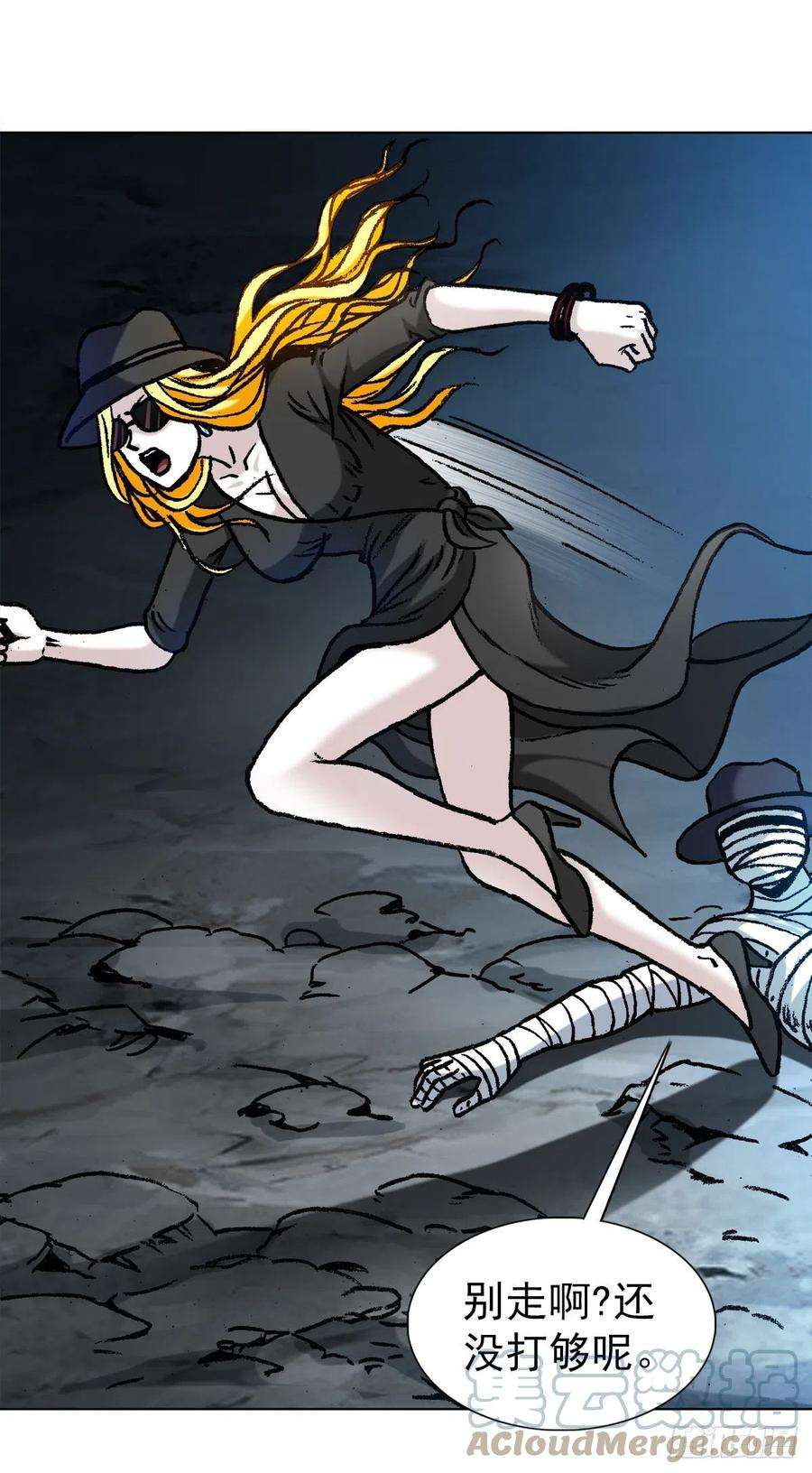 中国惊奇先生（神鬼七杀令）1186 闯入者