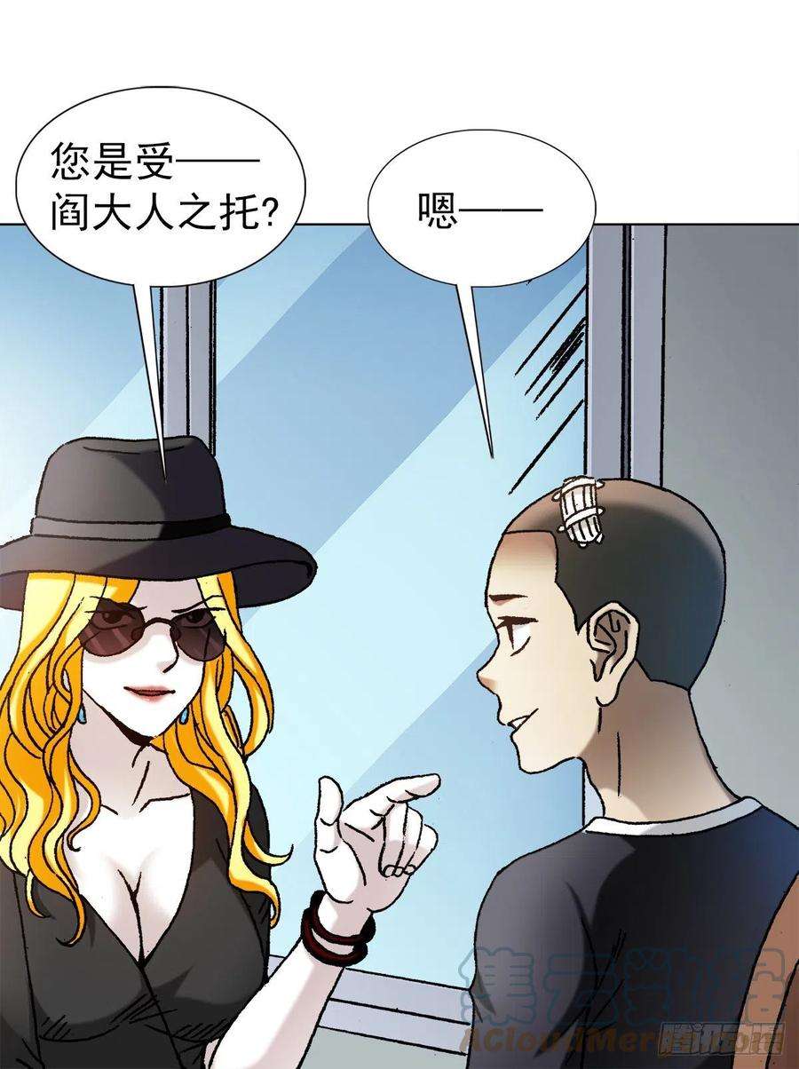 中国惊奇先生（神鬼七杀令）1191 套路