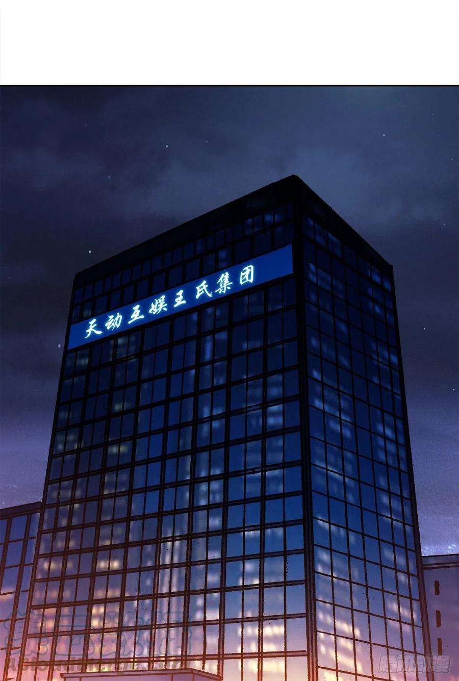 中国惊奇先生（神鬼七杀令）1192 尴尬