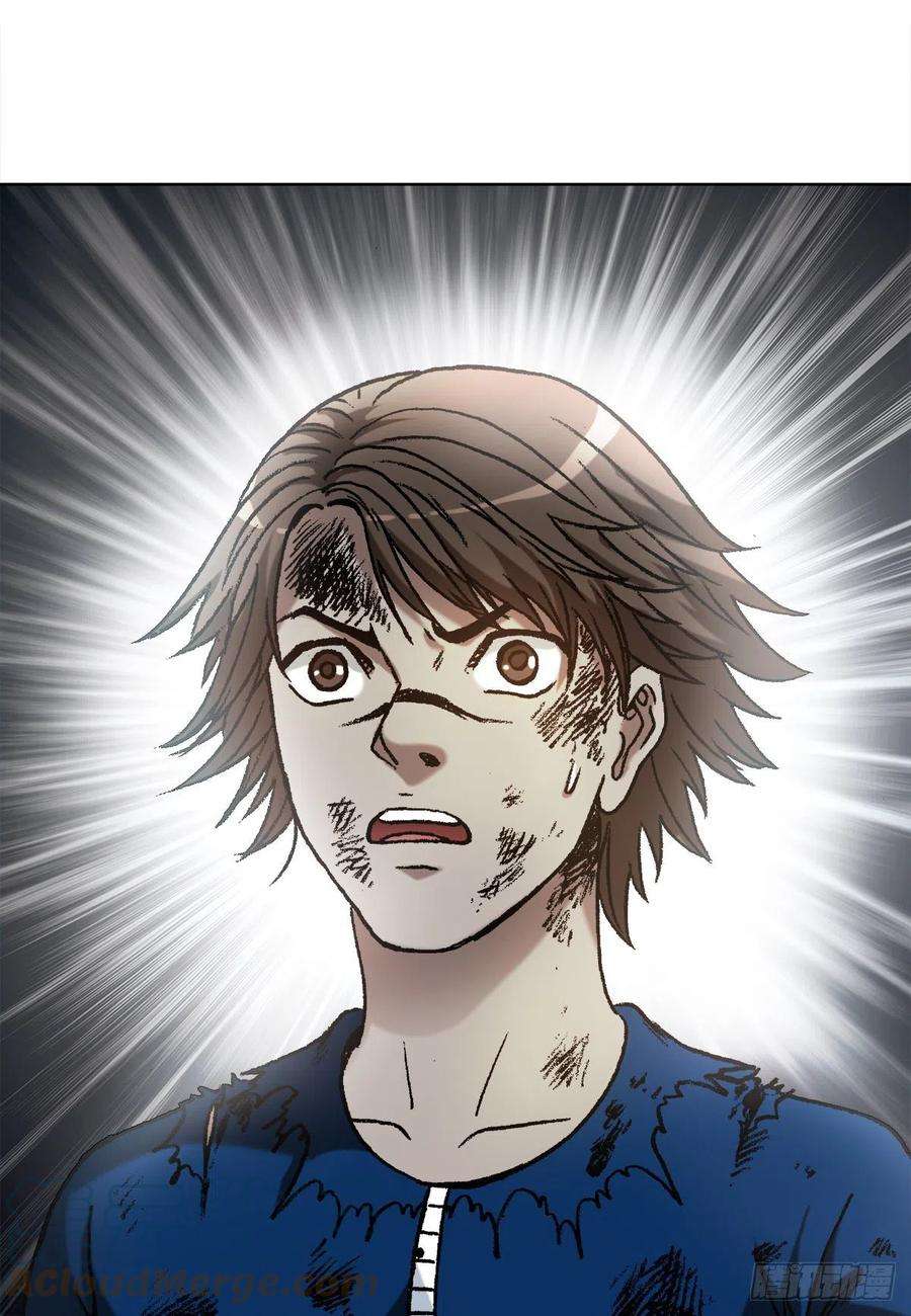 中国惊奇先生（神鬼七杀令）1194 小丑