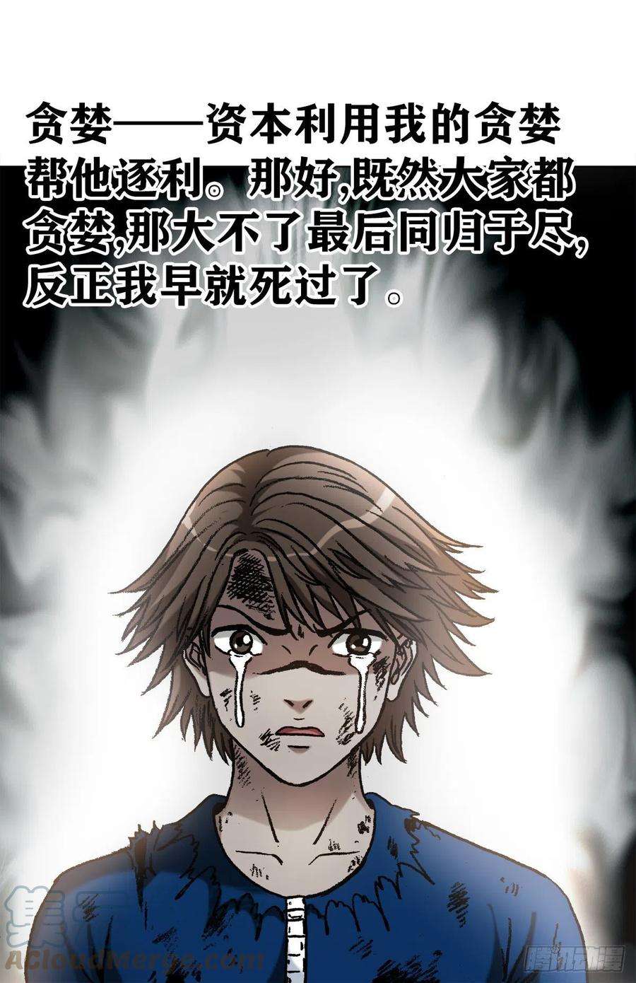 中国惊奇先生（神鬼七杀令）1194 小丑