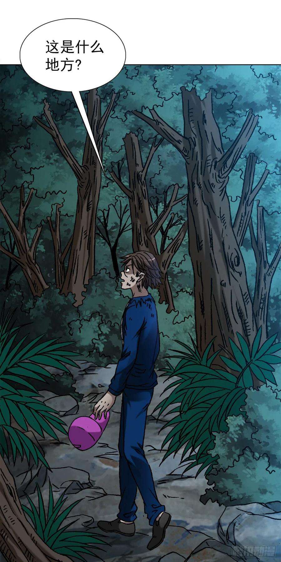 中国惊奇先生（神鬼七杀令）1195 悲喜人生