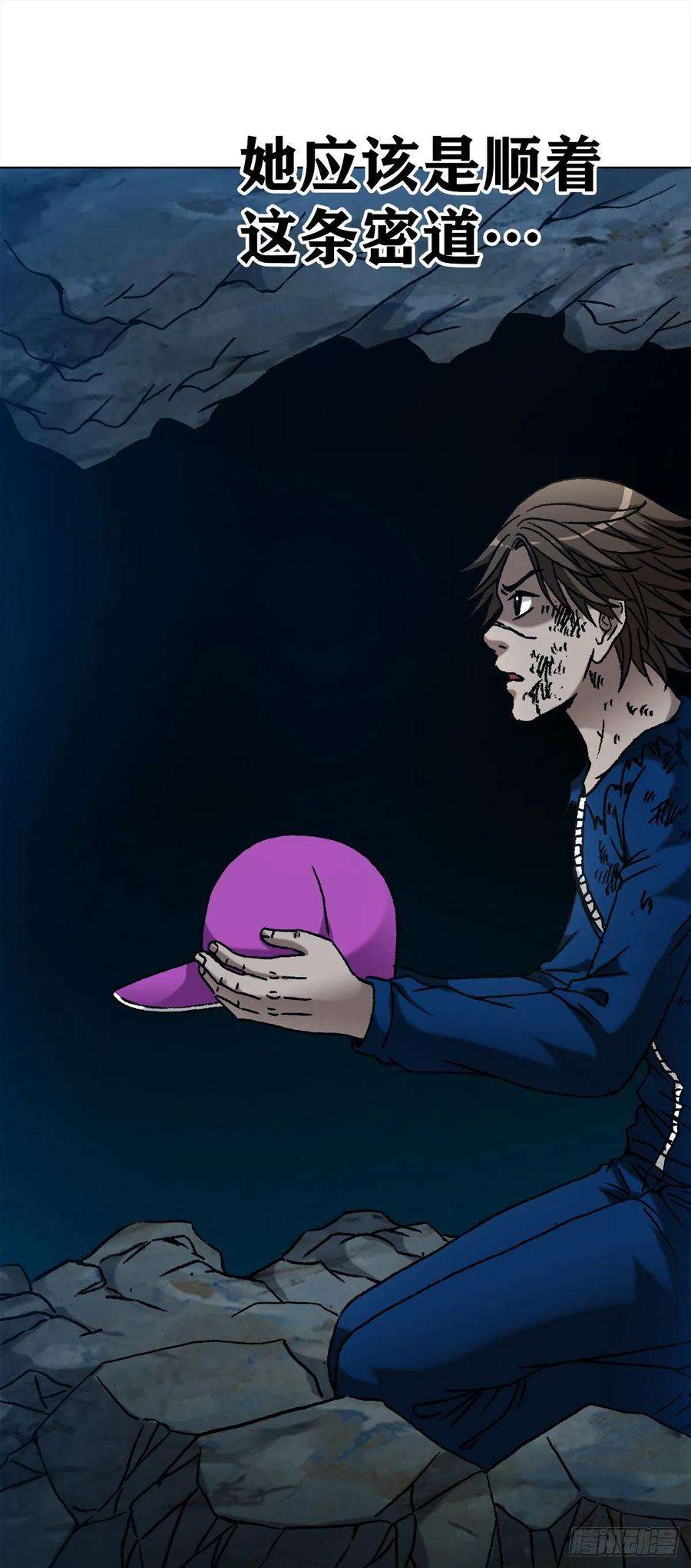 中国惊奇先生（神鬼七杀令）1195 悲喜人生