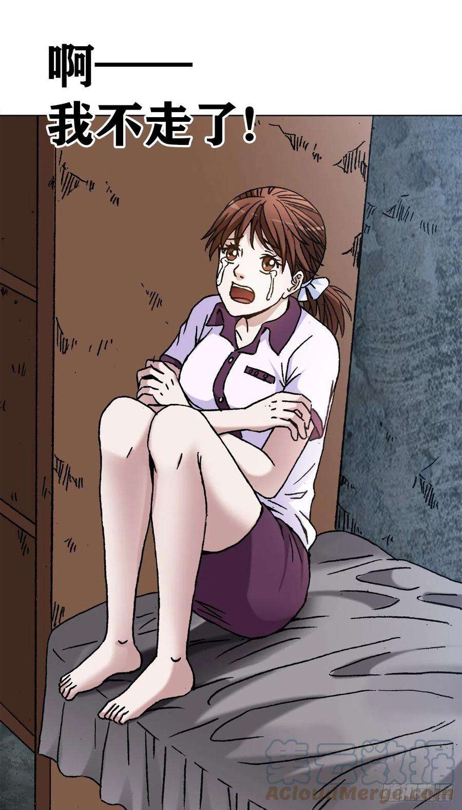 中国惊奇先生（神鬼七杀令）1196 贼心尼大龙