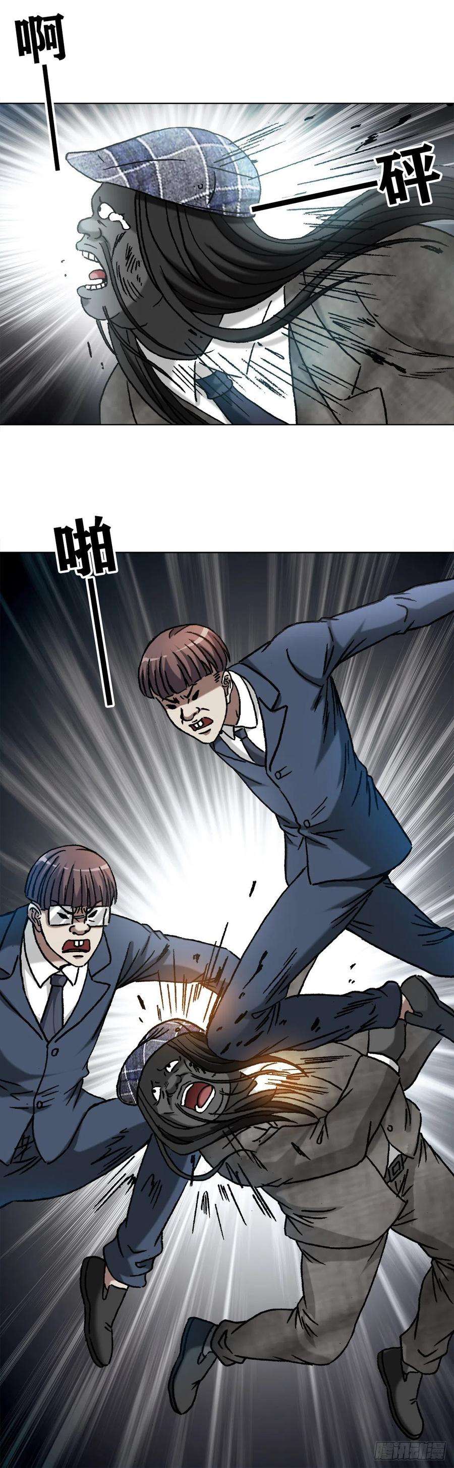 中国惊奇先生（神鬼七杀令）1196 贼心尼大龙