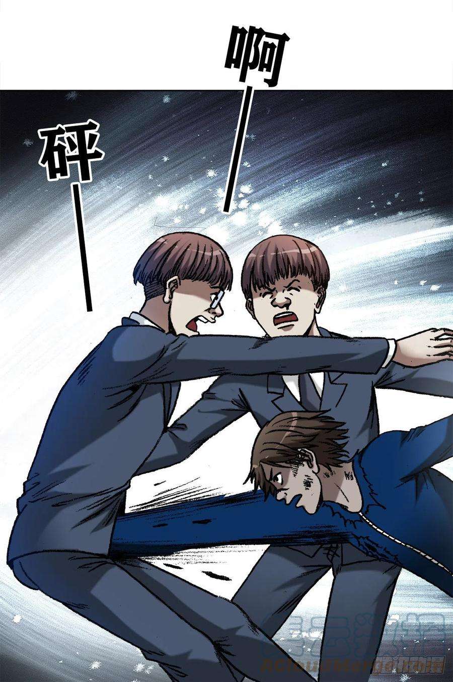 中国惊奇先生（神鬼七杀令）1197 贪婪