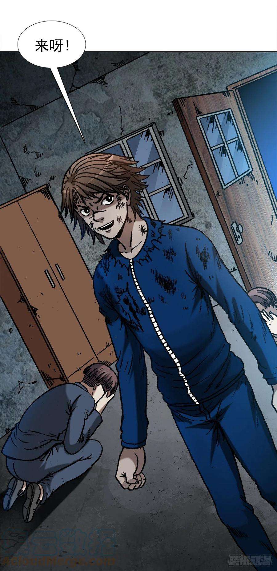 中国惊奇先生（神鬼七杀令）1197 贪婪