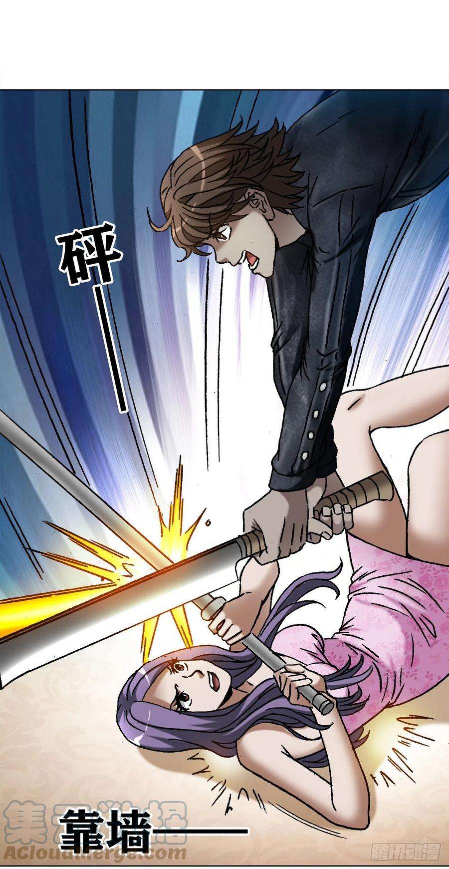 中国惊奇先生（神鬼七杀令）1199 偷袭总部