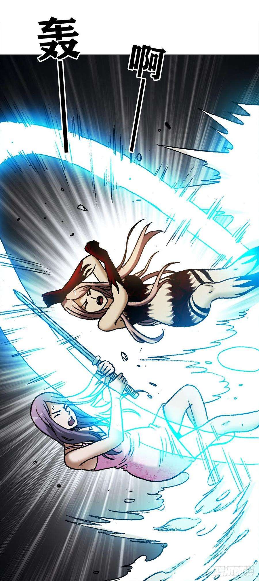 中国惊奇先生（神鬼七杀令）1200 正面开撕