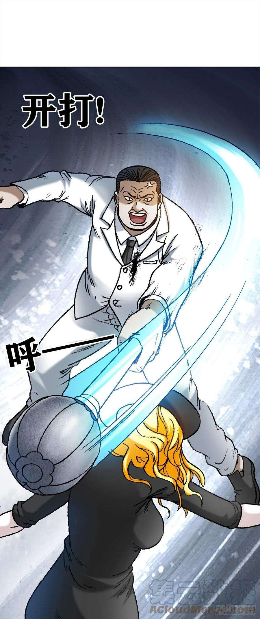 中国惊奇先生（神鬼七杀令）1200 正面开撕