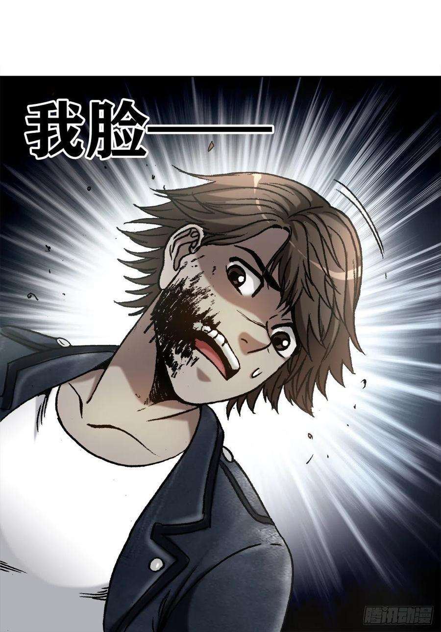 中国惊奇先生（神鬼七杀令）1200 正面开撕