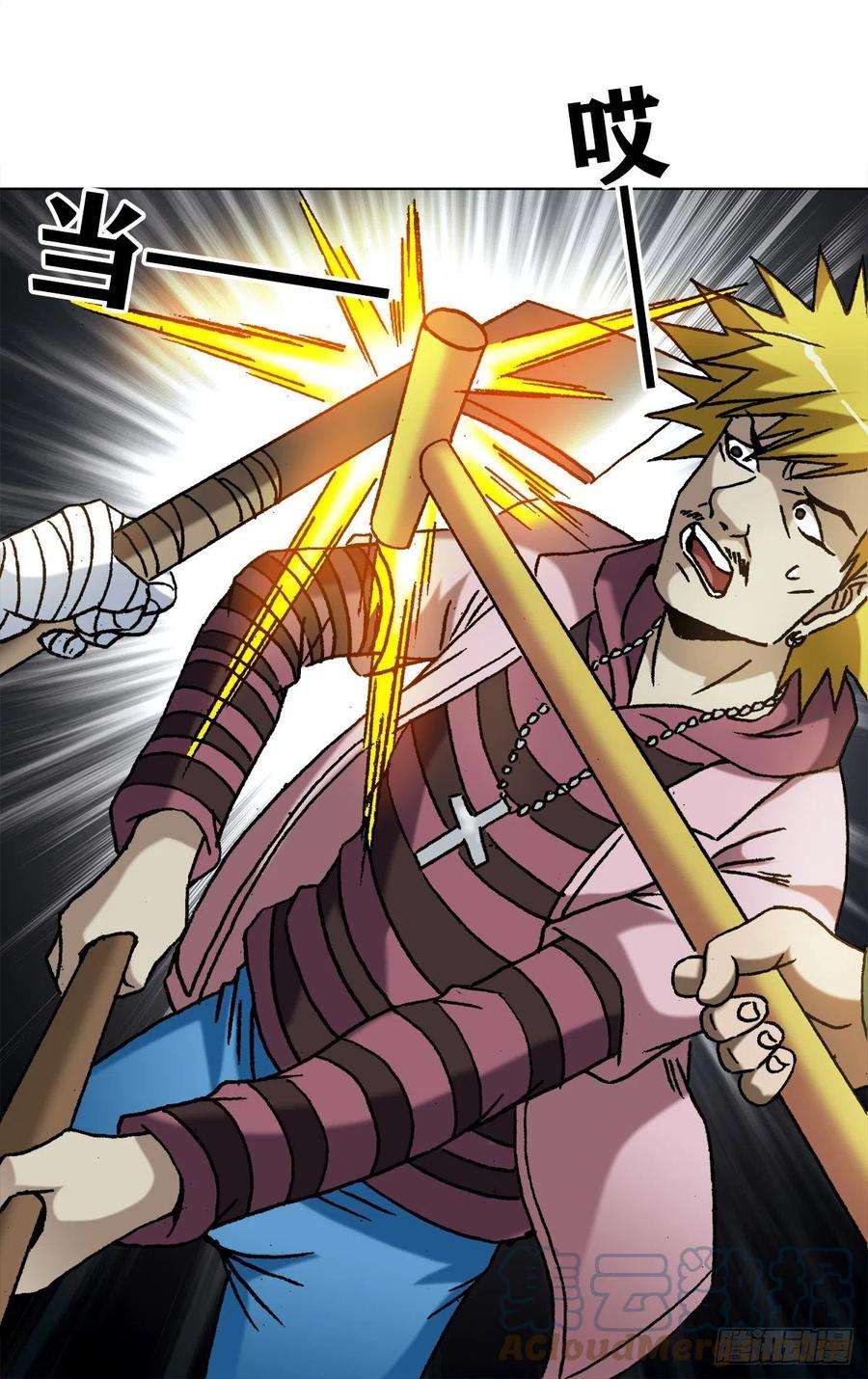 中国惊奇先生（神鬼七杀令）1201 人海战术