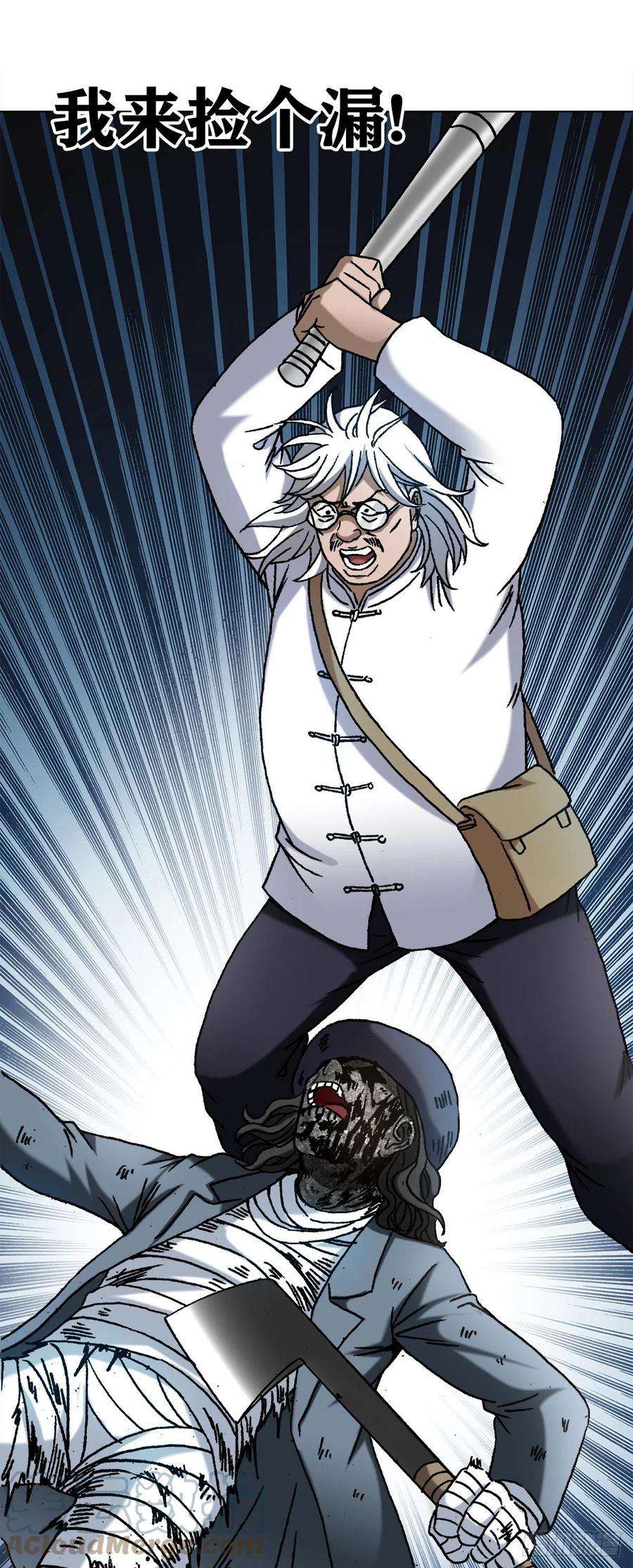 中国惊奇先生（神鬼七杀令）1201 人海战术