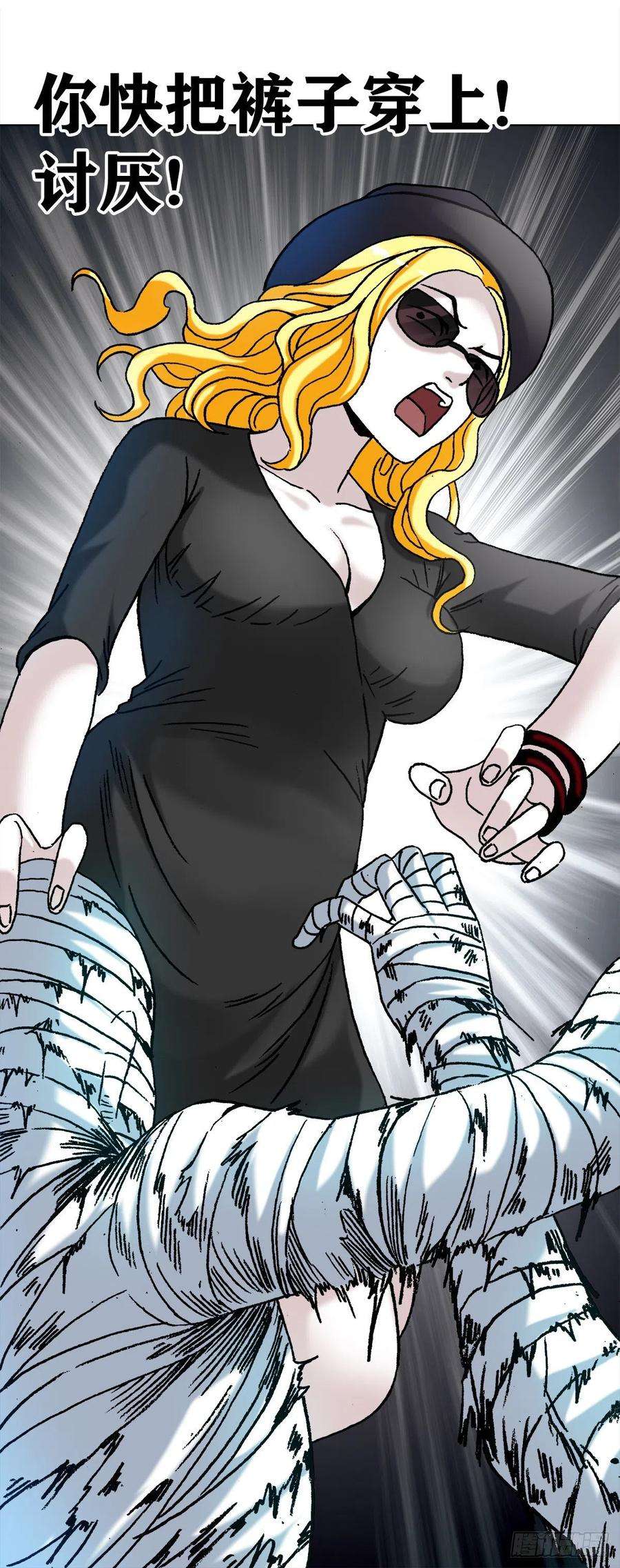 中国惊奇先生（神鬼七杀令）1201 人海战术