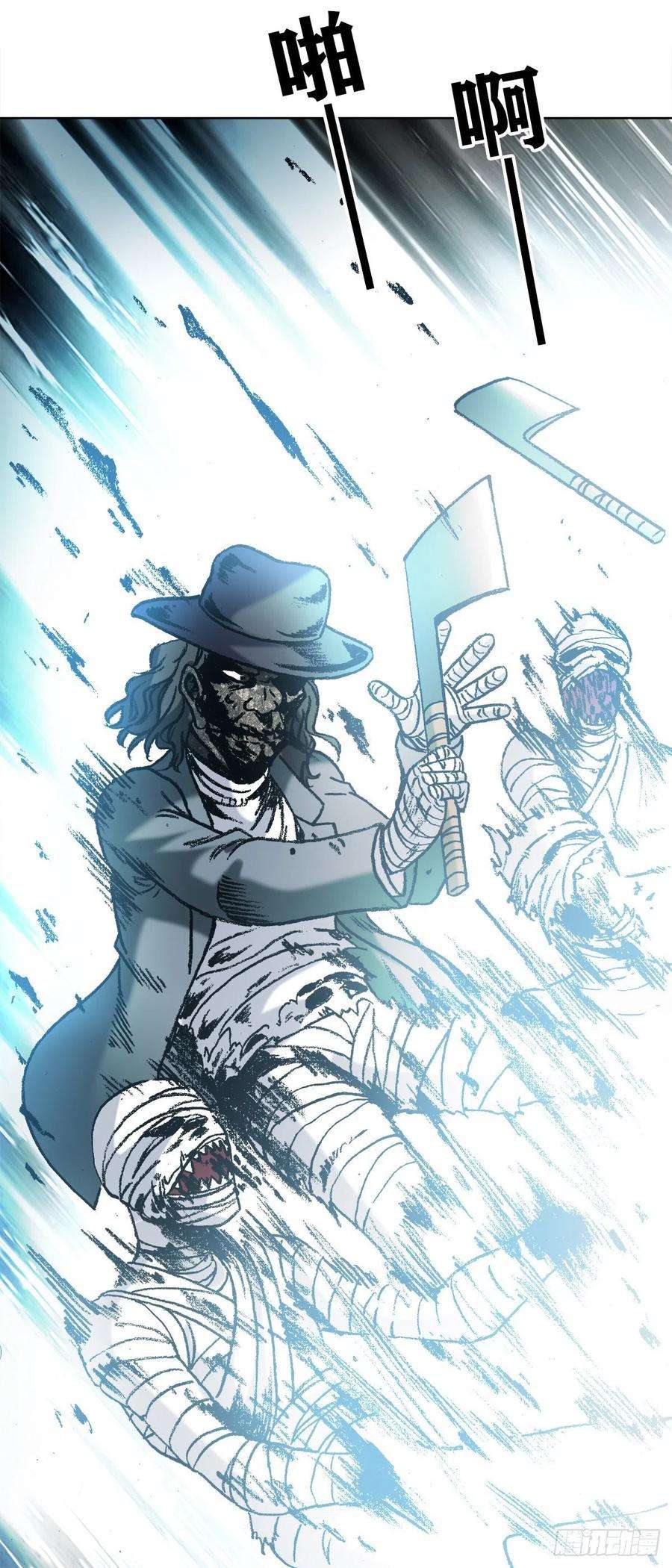 中国惊奇先生（神鬼七杀令）1202 蛮子破阵