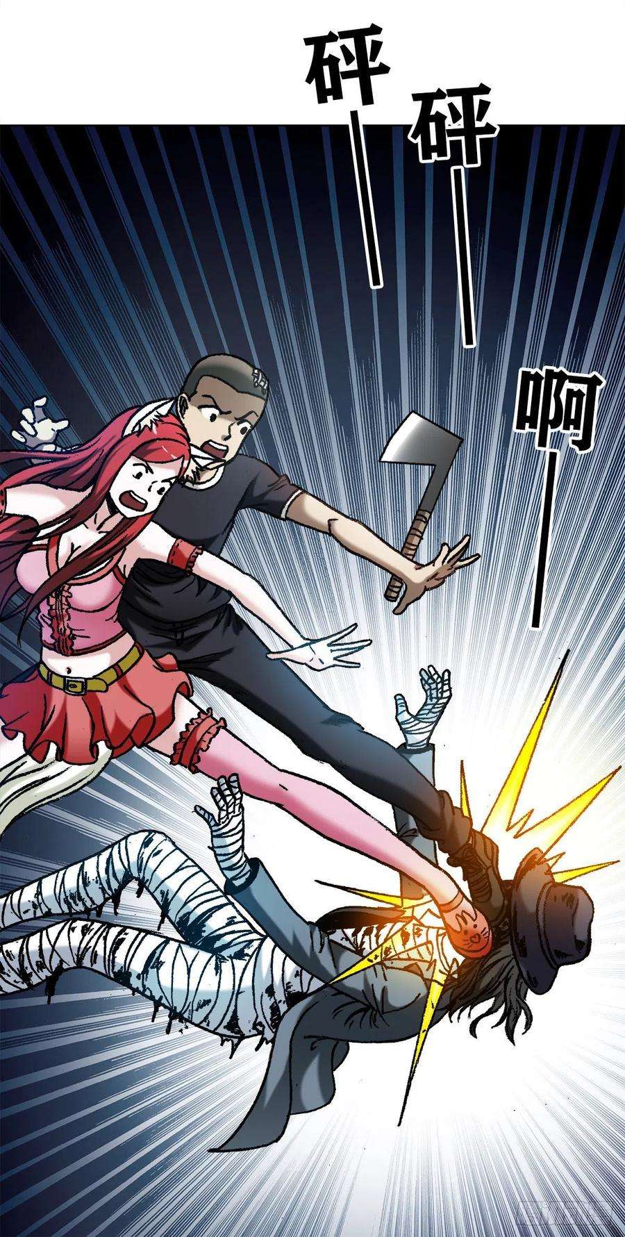 中国惊奇先生（神鬼七杀令）1202 蛮子破阵